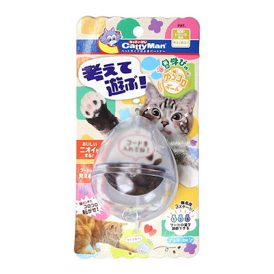 他サイト： 考えて遊ぶ! 猫の学びの ゆらコロボールの商品画像