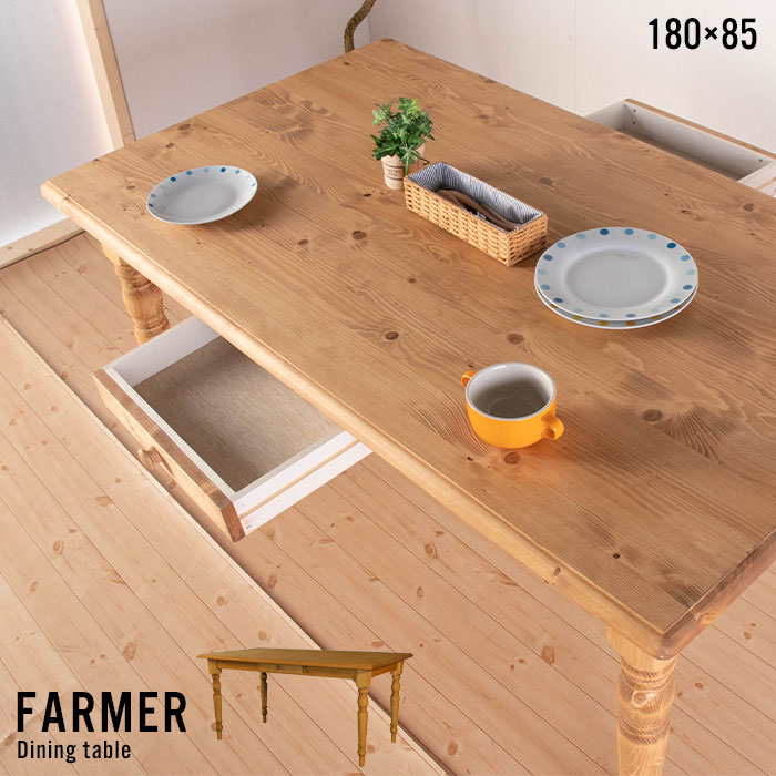 ダイニングテーブル 無垢 木製 150 食卓 テーブル 単品 4人掛け 木製テーブル ダイニング 無垢材 おしゃれ 北欧 一人暮らし 新生活 37,790円