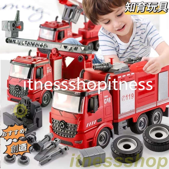 【期間特典】新品 おもちゃセット 知育玩具 車 消防車 救急車 3歳 4歳 5歳 6歳 子供 女子 男子 子供日 誕生日プレゼント 庭 ビーチ 公園 プレゼント 小学生