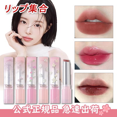 リップ・グロス大量中古品・ハンドクリームなど 7185464619.g_400-w-st_g.jpg