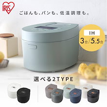 Qoo10 | 「アイリスオーヤマ」のブランド検索結果(人気順