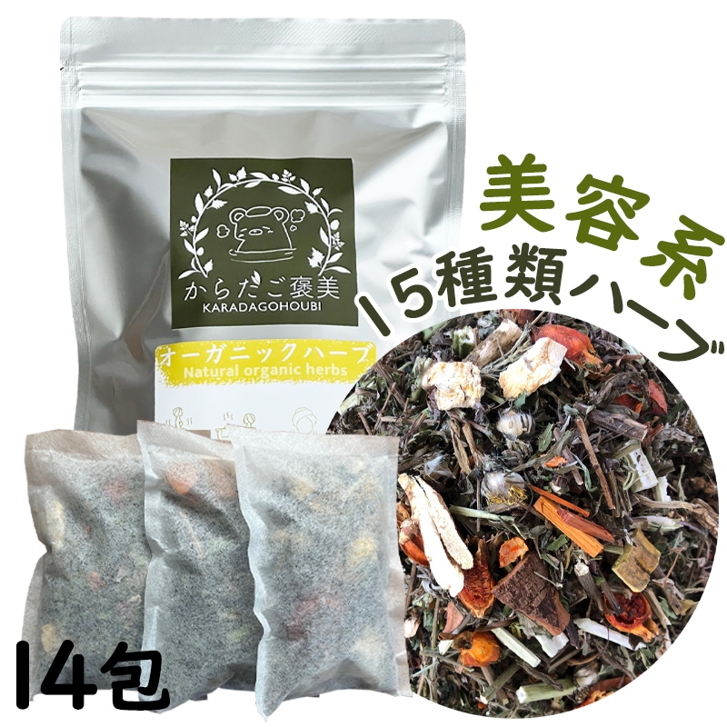 【美容系 15種類ハーブ】オリジナル ハーブブレンド 15g入り14パック 210g 韓国産 天然素材 よもぎ蒸し よもぎパック 自宅 ハーブ蒸し よもぎ蒸しセット