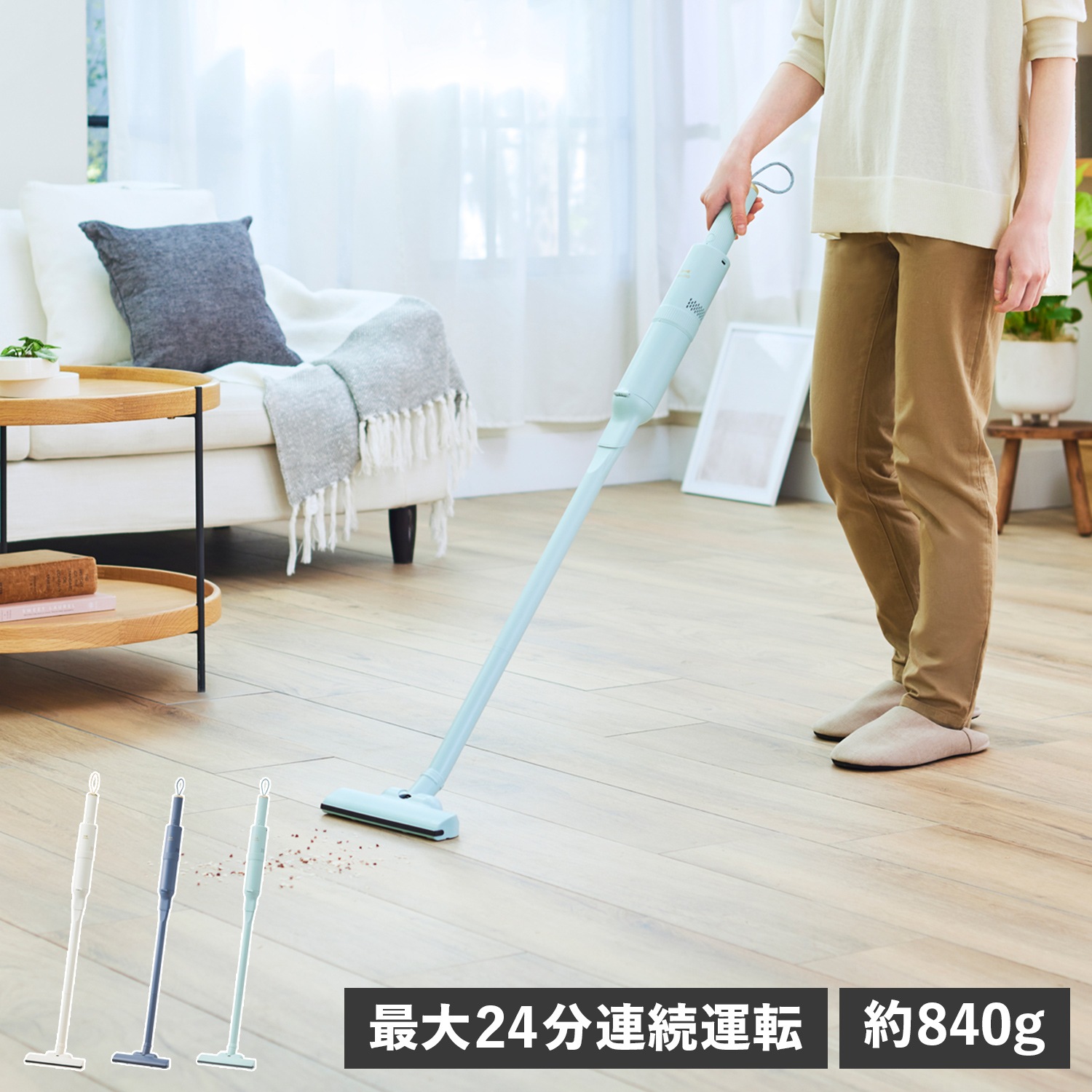掃除機 コードレス ハンディクリーナー 充電式 吸引力 コンパクト 小型 スリム2WAYスティッククリーナー BOE124