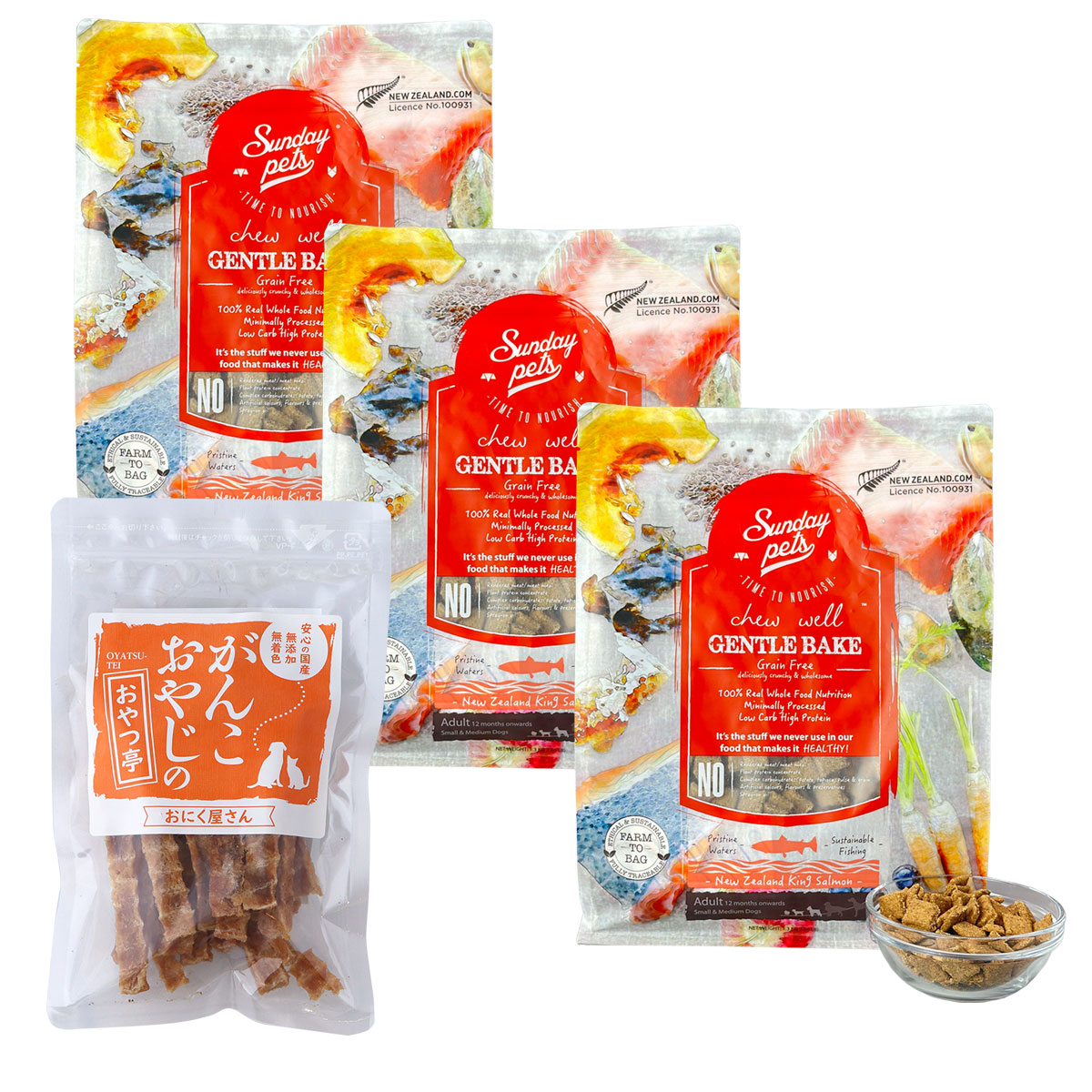 ジェントルベイクグレインフリー・キングサーモン 1.3kg×3袋【国産たじま鶏ジャーキー40g付き】