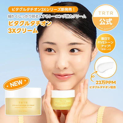 トリートメント DDT LARIAT PREMIUM CREAM 1,000g 進化した多機能クリーム！幹細胞エキス配合のDDTラリアート