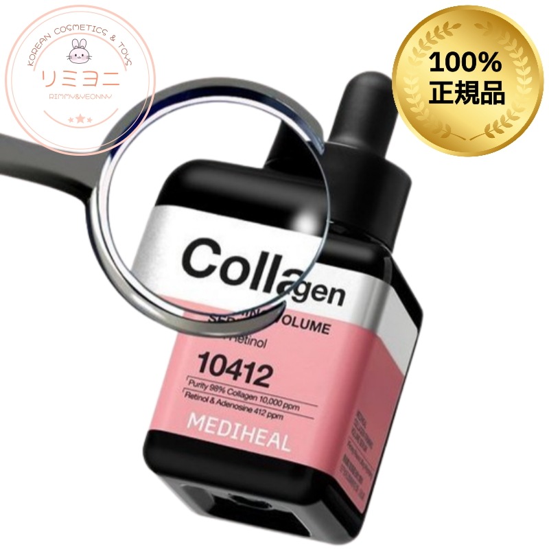 【NEW/高濃度コラーゲン】ボリュームアップ弾力セラム 40ml / ハリ感・弾力ケア・エイジングケアに・デイリー美容液, 韓国コスメ, 韓国スキンケア, 下・