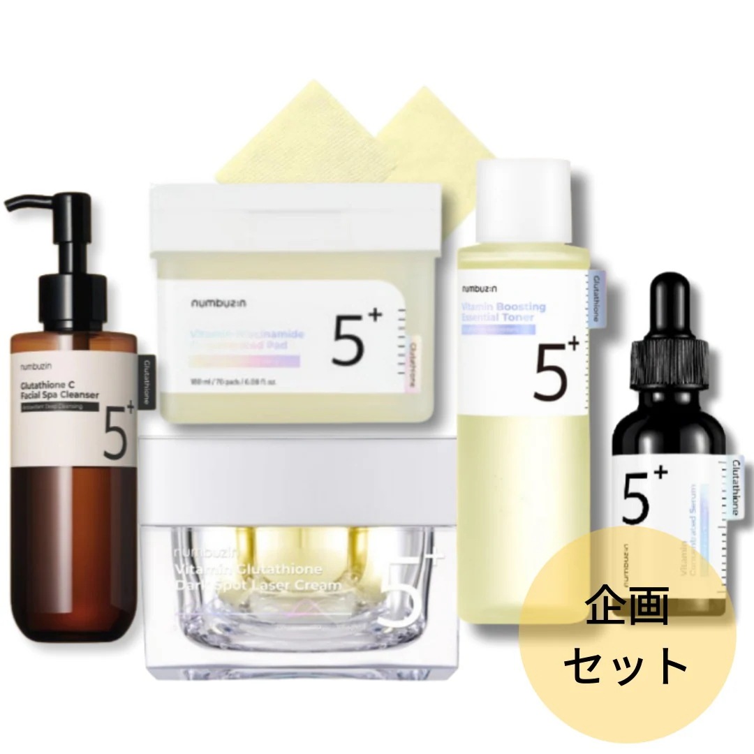 [NEW 5番 新作セット]5番 白玉点滴グルタチオンCトナー 200ml+フィルムパッド 70枚+美容液 30ml+メラゼロクリーム 50ml+アロママッサージクレンジング オイル 200ml