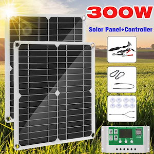 単結晶ソーラーパネル300W2 in1ポータブルフレキシブル太陽光発電システムコンポーネント非常用パ