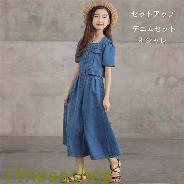 ギフト セットアップ 子供服 韓国子供服 ジャージ キッズ服 上下セット デニムズボン 女の子 カジュアル 夏 ワイドパンツ 半袖 薄手 パンツ ゆったり 2点セット Tシャツ 半袖 ショットパ