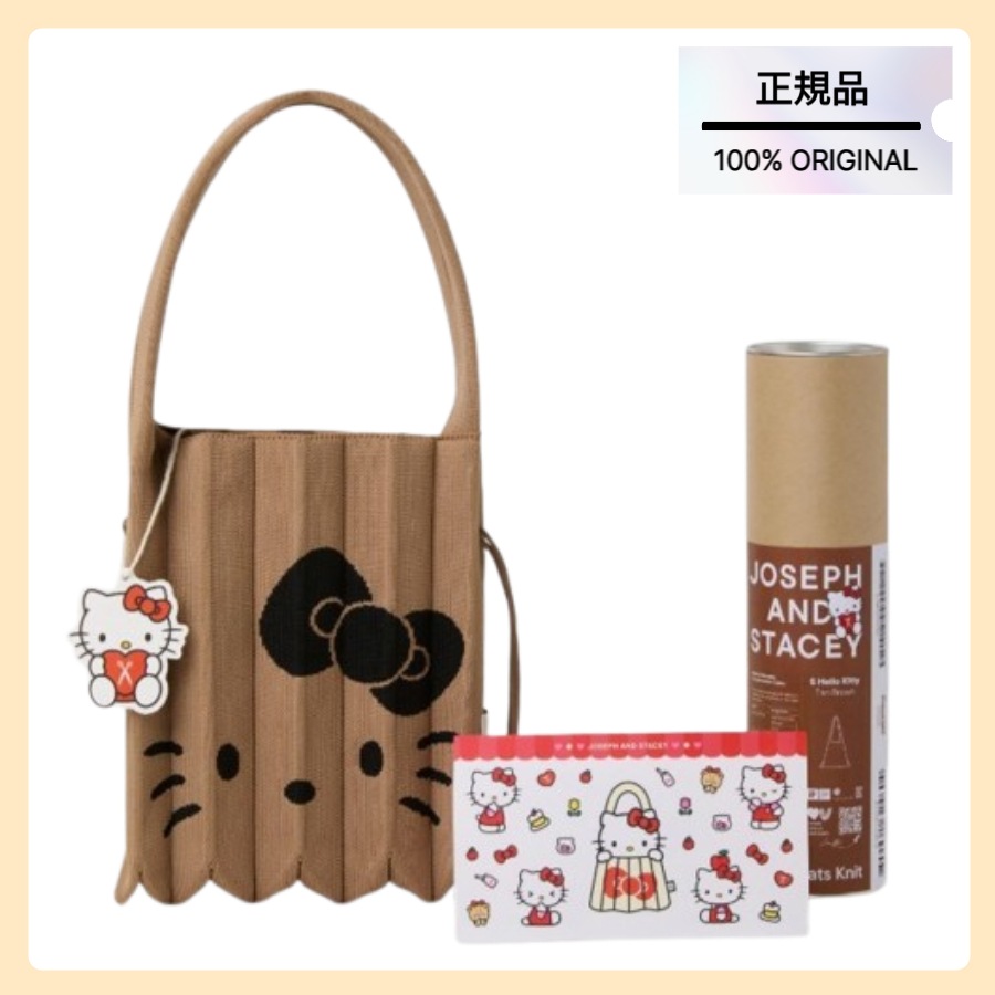 [正規品] ラッキープリーツニット スモール ハローキティ タンブラウン（＋ステッカープレゼント）