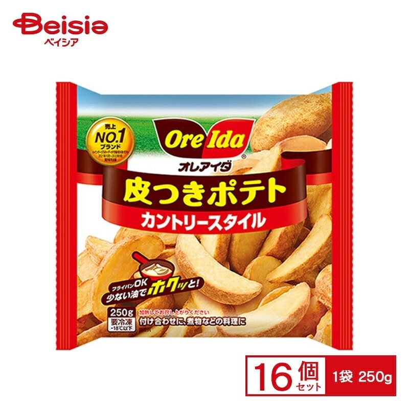 ハインツ日本 カントリースタイル 250g×16個 まとめ買い 業務用 送料無料 冷凍食品