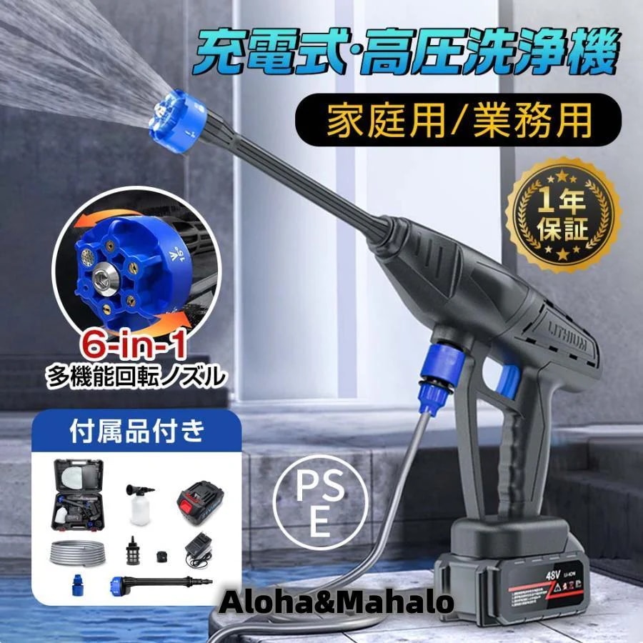 新品追加 高圧洗浄機 家庭用 業務用 コードレス 充電式 24V 水圧アップ コードレスマキタ 高圧洗浄 ポータブル バケツ 小型 電動工具 大掃除 自吸式 洗車 壁掃除