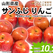 Qoo10 | 訳ありりんごの検索結果(人気順) : 訳ありりんごならお得な