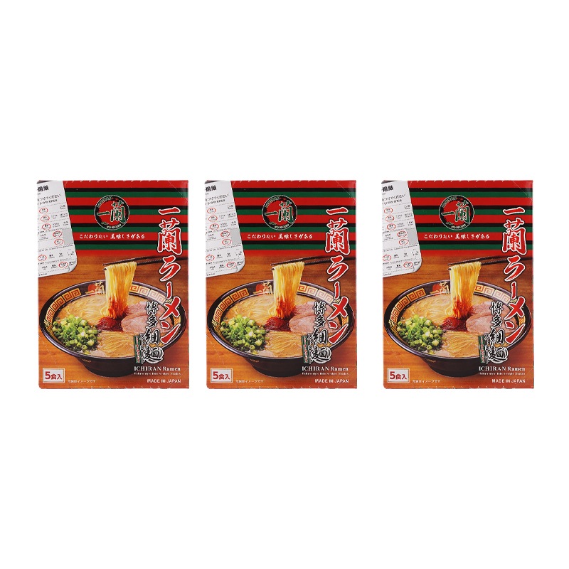 [3個セット]ラーメン 博多細麺ストレート 129g×5食 スープ 赤い秘伝の粉 唐辛子[ギフトラッピング対応]