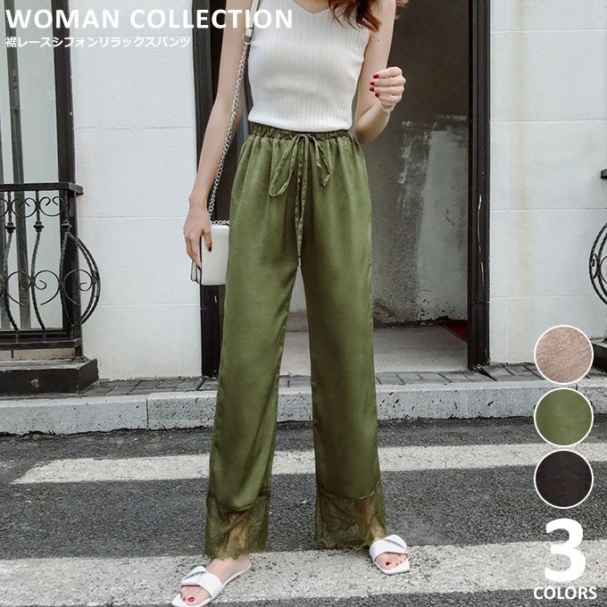 パンツ ワイドパンツ シフォン きれい 大きいサイズ レース ゆったり 体型カバー 可愛い 春夏 ハ Blog