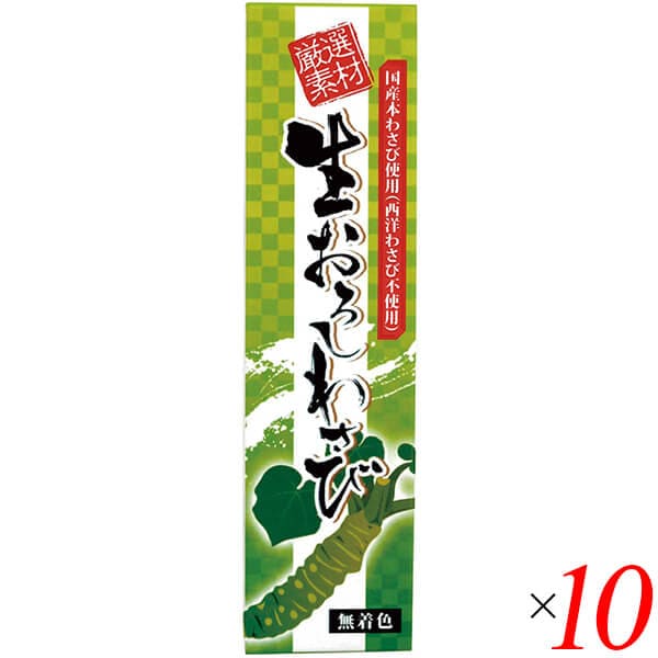 生おろしわさび(チューブ) 40g 10個セット 東京フード
