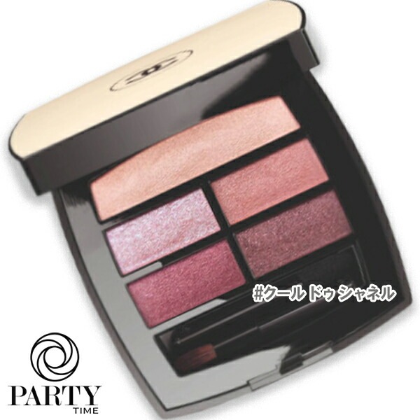 CHANEL レ ベージュ パレット ルガール クール ドゥ シャネル