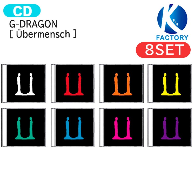 国内発送 G-DRAGON JEWEL ver [ Übermensch ] 8種セット The 3rd Album / / 1次予約