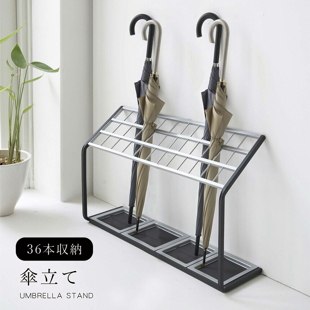 tower かさたて US-MV36 36本用 タワー ブラック ホワイト シンプル 傘立て 業務用 エントランス メーカー直送品 ymz