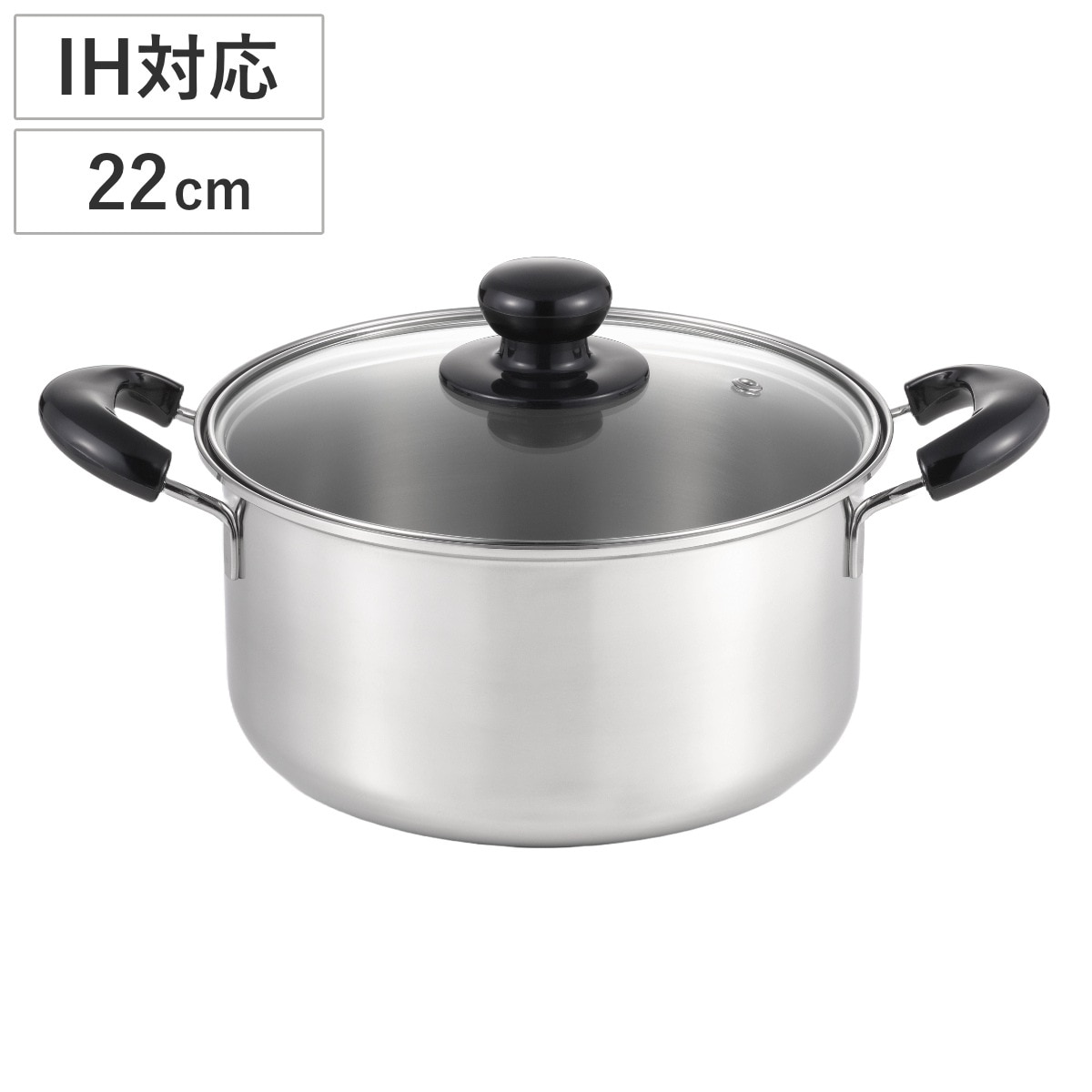 両手鍋 22cm 深型 IH対応 クックルックベーシック ステンレス製 日本製 ガス火対応 オール熱源対応 両手なべ 深型鍋 22センチ ふた付き フタ付き なべ 鍋 大きい ステンレス鍋