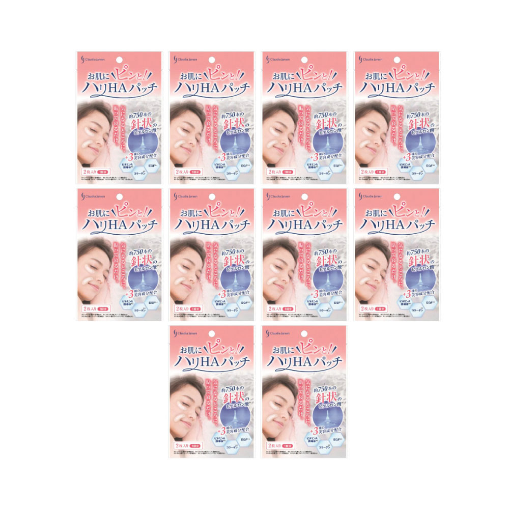 マイクロニードルパッチ 目元 針 ヒアルロン酸 美容液 2枚入 10個セット