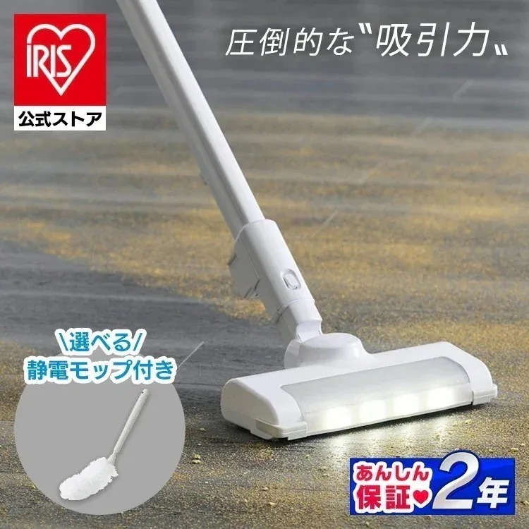 【目玉商品】【公式】 掃除機 コードレス サイクロン モップ付き 静電モップ ハンディ クリーナー 置くだけ充電 スティッククリーナー 軽量 充電式 吸引力 自走式 SCD-12 メガ割
