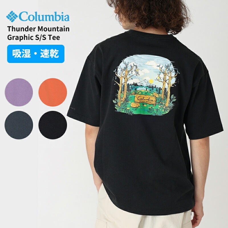コロンビア 半袖Tシャツ Columbia サンダーマウンテングラフィックショートスリーブTシャツ 吸湿 速乾 半袖 ティーシャツ トップス カットソー PM3025