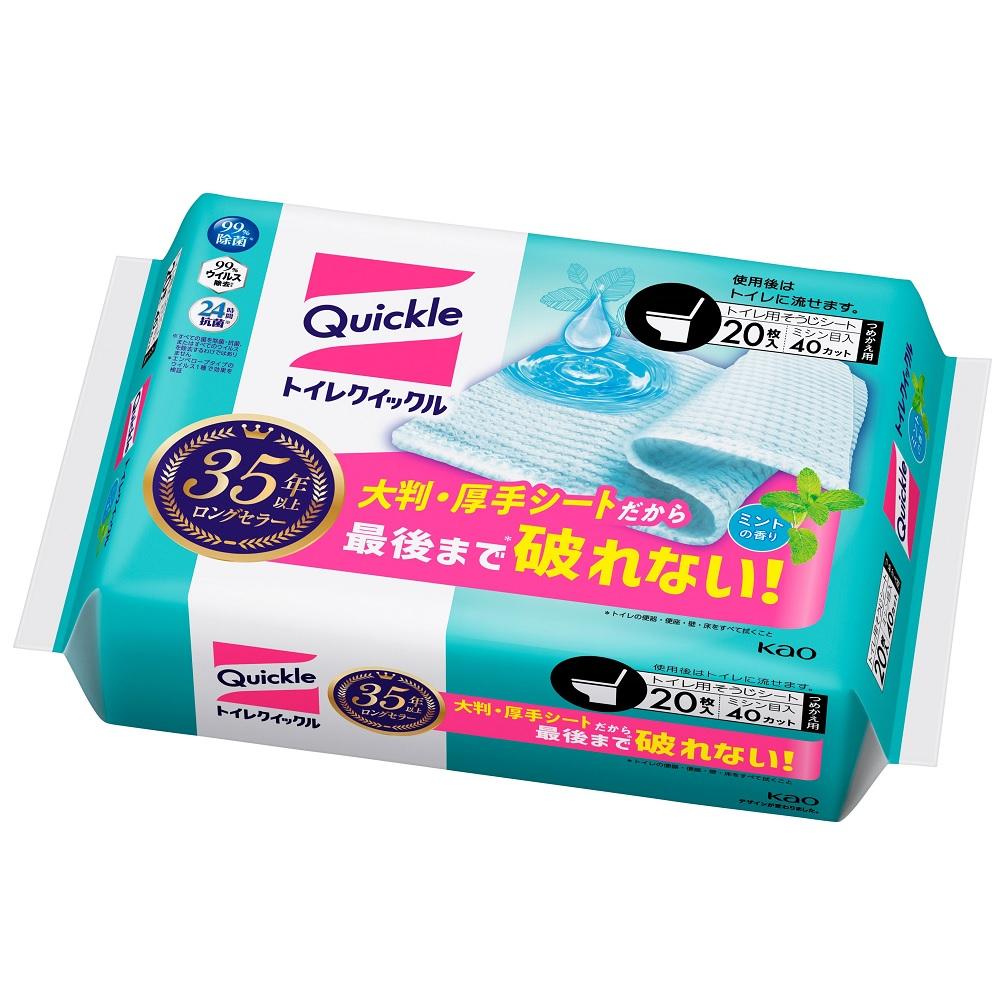 �g�C���N�C�b�N�� �W�����{�p�b�N �߂����p 20����