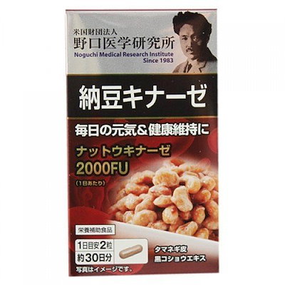 野口医学研究所 納豆キナーゼ(210mg*60粒)*3 3個セット...のサムネイル