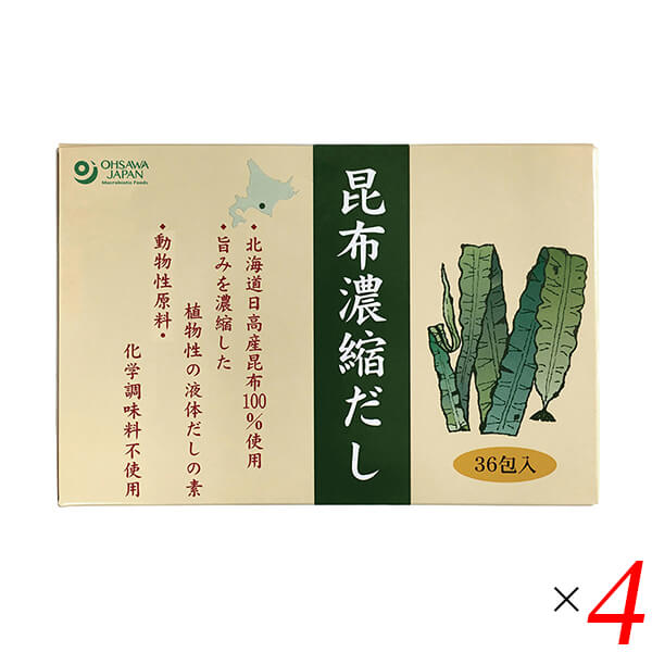 だし 粉末 スティック オーサワの昆布濃縮だし 180g(5g36包) 4個セット