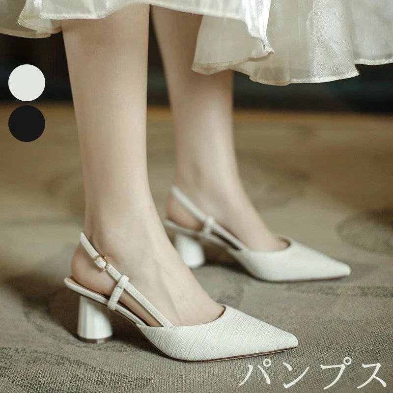 パンプス ストラップ付き レディース ポインテッドトゥ ヒール 無地 バック ストラップ ミュール 美脚 バックハンド おしゃれ 黒 結婚 式 大人 オフィス カジュアル ロー