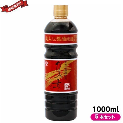 だし 出汁 だしの素 チョーコー醤油 だしの素こいいろ 1000ml ５本セット