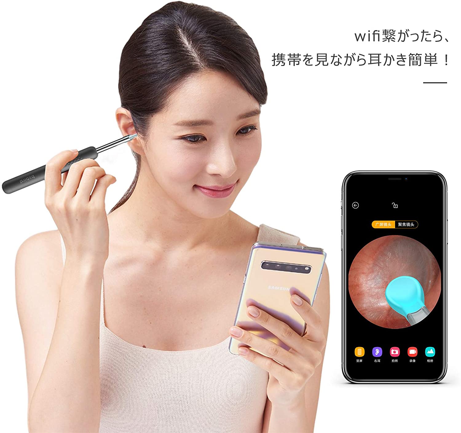 耳かきカメラ 耳鏡ワイヤレス付きみみかき イヤースコープ 耳掃除 300万画素 (ブラック)