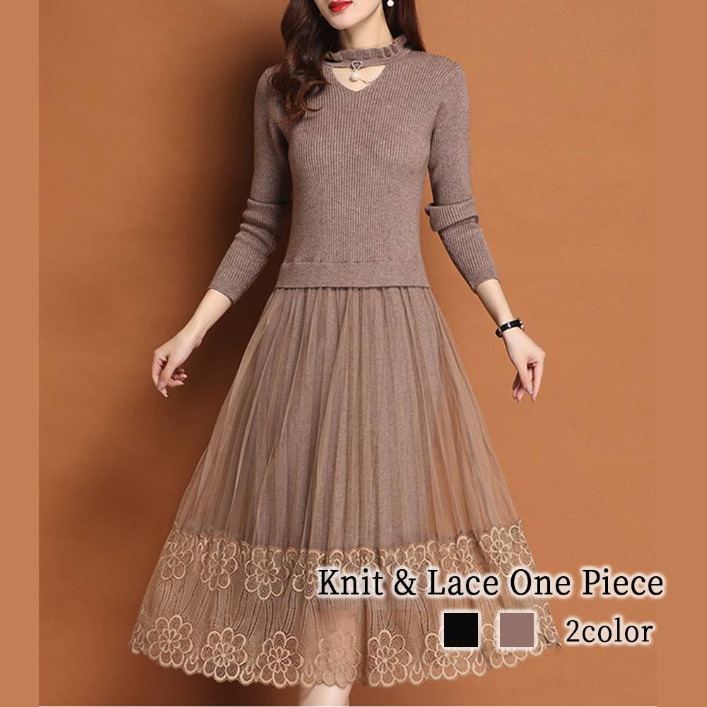 ワンピース レディース ニット&レースワンピース Aライン ネック 大人 韓国 秋 安い 大きいサイズ きれいめ 20代 スカート ロング 黒 白 40代 アウトドア 厚手 かわいい しっかり ニット