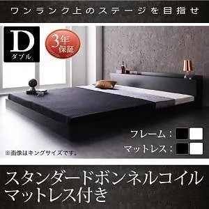 棚/コンセント付き フロアベッド [Verhill]ヴェーヒル [スタンダードボンネルコイルマットレス付き] ダブル [フレーム色]ブラック [マットレス色]ホワイト