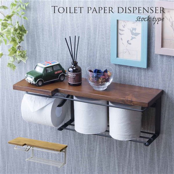 トイレットペーパーホルダー 約幅44×奥行15.5×高さ15cm ダークブラウン ストックtype 完成品 トイレ お手洗い 店舗 オフィス