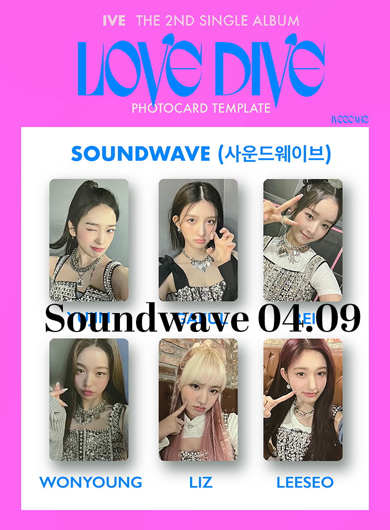 ive love dive レイ soundwave 2.0 トレカ ヨントン-