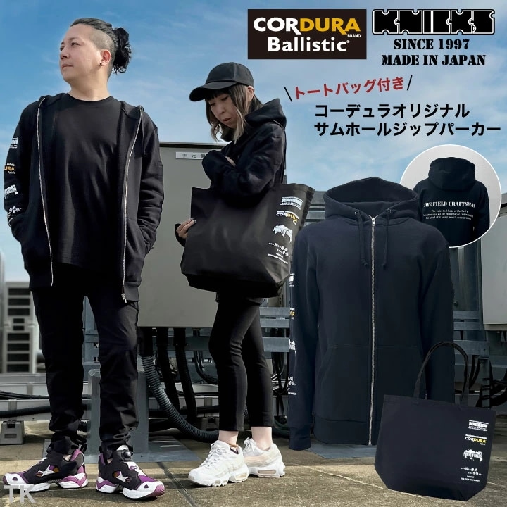 [即日出荷] KNICKS ニックス コーデュラオリジナルサムホールジップパーカー KNP 秋冬 /nx-knp