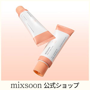 Qoo10] ミクスン 大豆クリーム 50ml（大豆発酵 / 高 : スキンケア