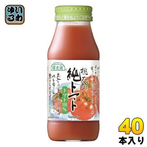 マルカイ 順造選 純トマト 180ml 瓶 40本 (20本入×2 まとめ買い) 野菜ジュース トマトジュース