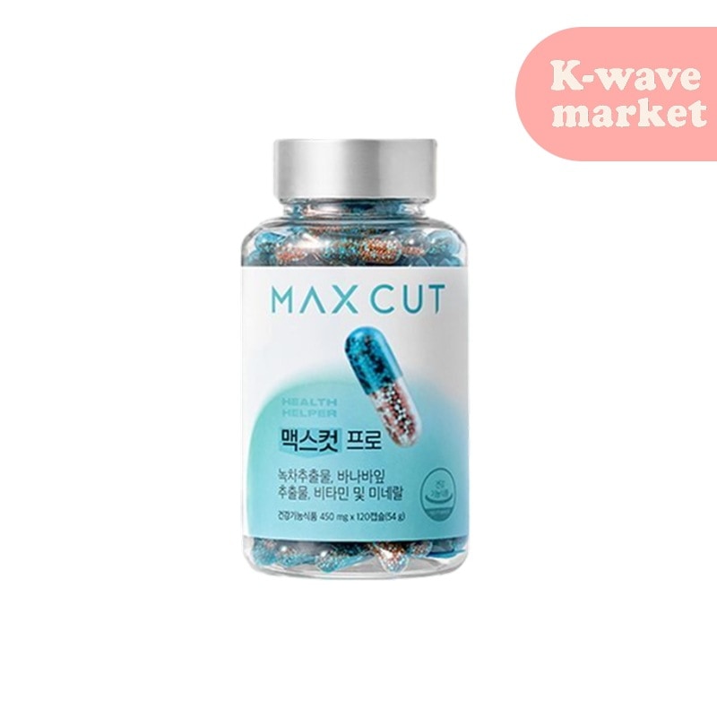 マックスカットプロ 450mg 120カプセル炭水化物/体脂肪カット/強力ダイエットサプリ/マックスカットPRO/緑茶カテキン/血糖値調整/ビタミン/ミネラル