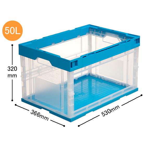 折りたたみコンテナ窓開き50L(フタなし) セキスイ OC-50N 4,695円
