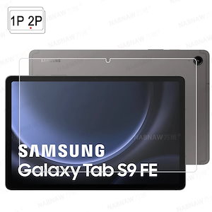 3営業日以内発送強化ガラススクリーンプロテクター,欠陥なし,傷防止,タブレットフィルム,Samsung Galaxy Tab s9 e,10.9 