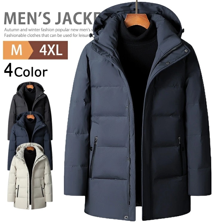 ダウンコート メンズ ビジネス ダウンジャケット 40代 50代 暖かい 防寒 軽量 カジュアル 大きいサイズ ボリュームフード 冬コート メンズコート ブルゾン アウター キルティング ライトダウン
