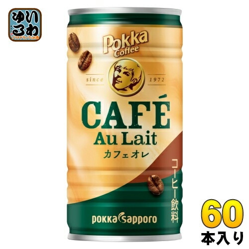ポッカサッポロ ポッカコーヒー カフェオレ 190g 缶 60本 (30本入×2 まとめ買い) コーヒー飲料 缶コーヒー