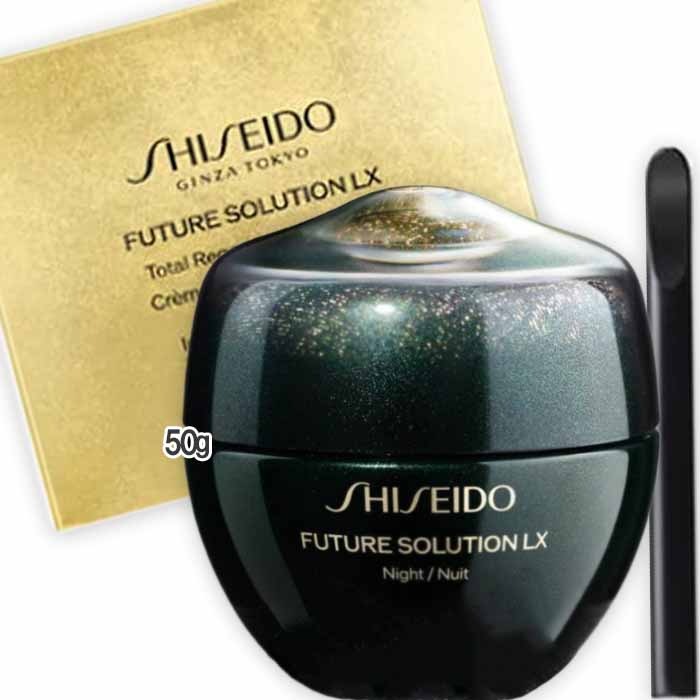 SHISEIDO フューチャーソリューション LX トータル Ｒクリーム 50g 本体