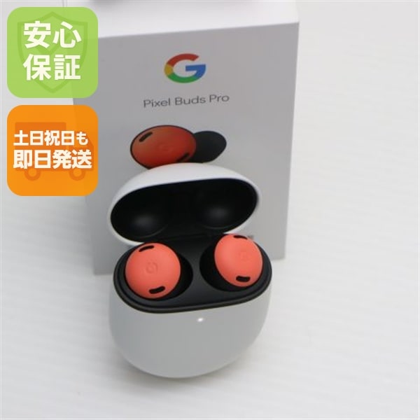 新品未使用 Google Pixel Buds Pro コーラル Google イヤホン 即日発送 土日祝発送OK 11