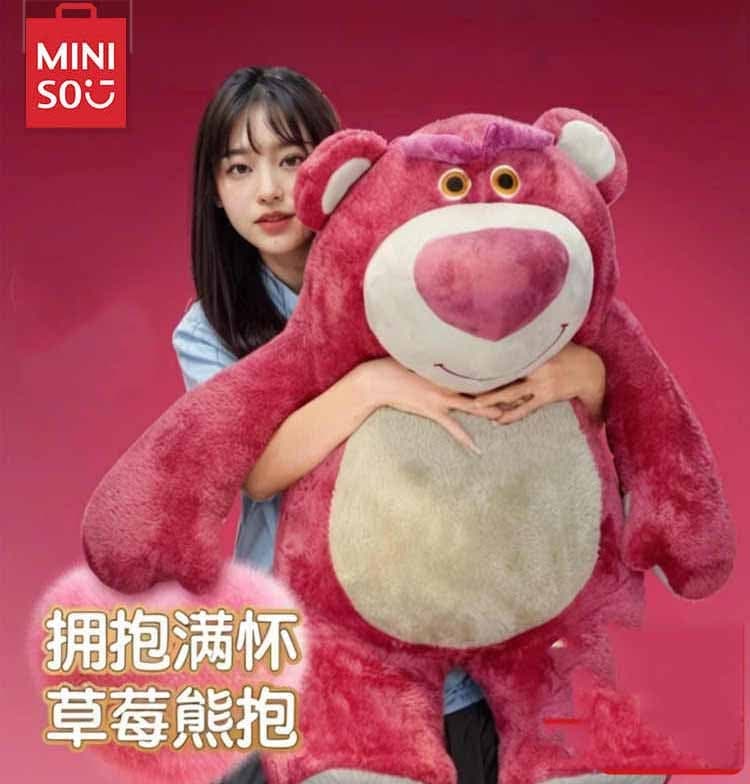 【正規品保証】ディズニーストロベリーの香り付き ロッツォ ビッグサイズ ぬいぐるみ ギフトプレゼント誕生日