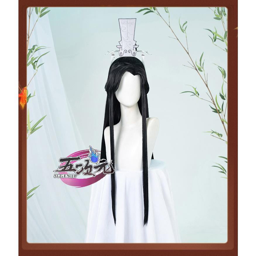 【SNS大人気】　天官賜福　公式　コスプレ　漫画　師清玄　風師　男相　ウィッグ