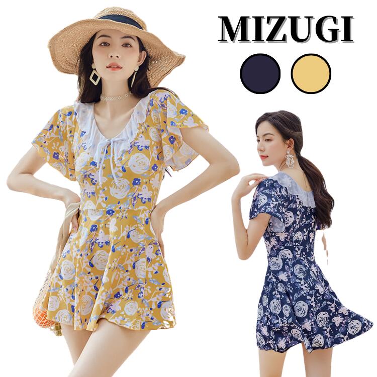 【20点セット】7月の新作特典水着 レディース 女性 オールインワン オトナ女子 ママ水着 水着 ワンピース LXLXXL 20代 30代 40代 水着 体型カバー 女の子 ミセス 露出控えめ 太もも 39,784円